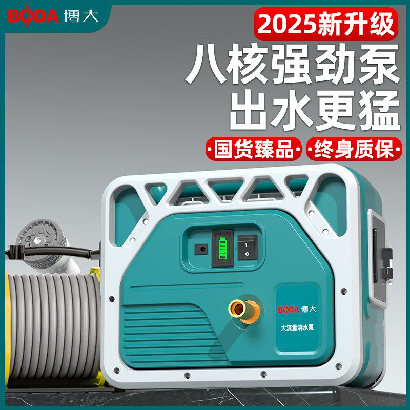 浇菜神器浇水机充电式抽水泵农用灌溉家用自动户外锂电池浇地神器