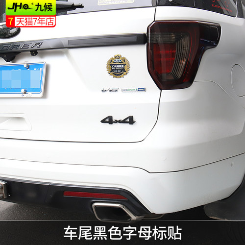 福特国产探险者猛禽F150 LTD坦途大切改装4x4全时四驱车身贴车标