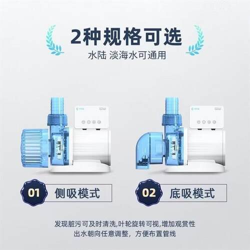 灵感鱼变频水泵超静音不虚标水陆两用周转箱内置水泵底吸水泵鱼池