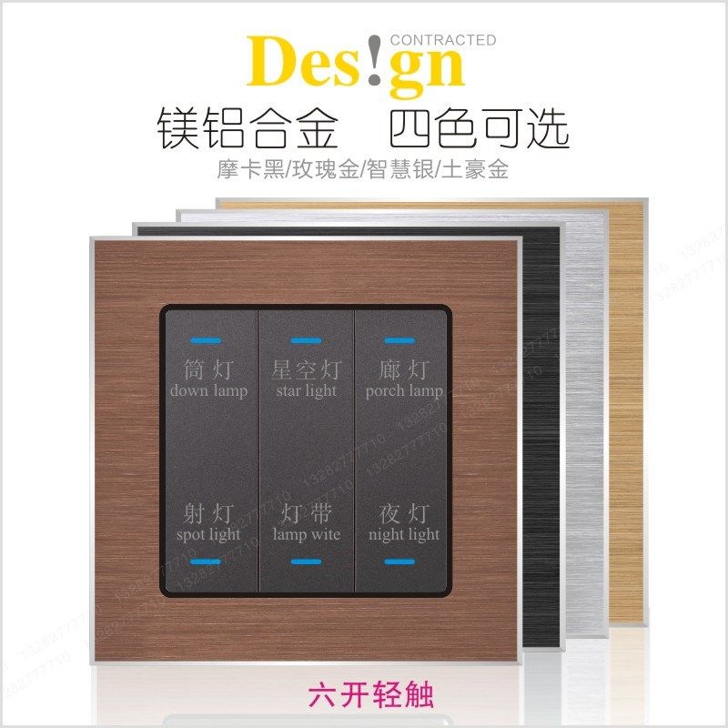 新款86型酒店三六开轻触弱电 干接点rcu智能脉冲信号开关面板包邮