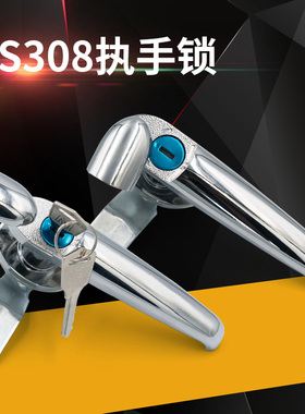 海坦锁MS308-2-3配电箱把手锁MS317控制柜锁电器柜锁配电柜门锁
