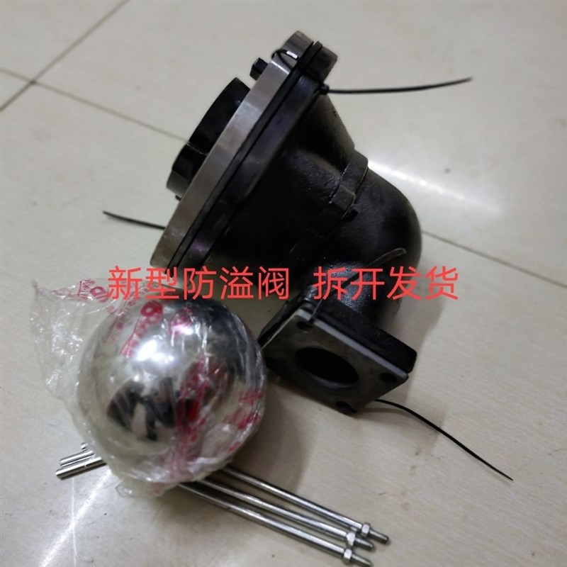 吸粪车防溢阀 吸污车配件防冒阀,罐体防抽冒 防止污水进泵