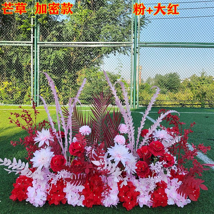 新款成品花艺芒草套系绢花背景挂花路引花盆花排花婚礼堂花点花条