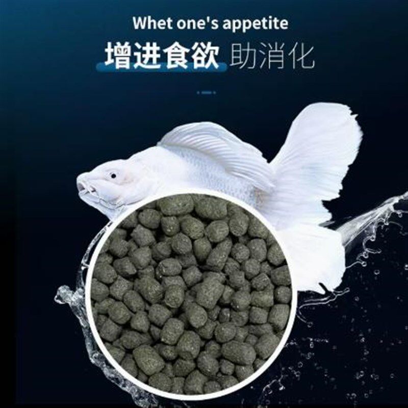 玛豆益生菌蝴蝶鲤专用饲料高蛋白上浮饵料趴缸体鱼食菌水产养殖