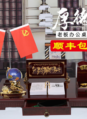 桌面摆件老板台历办公室高档招财装饰品书房笔筒摆设领导开业礼品