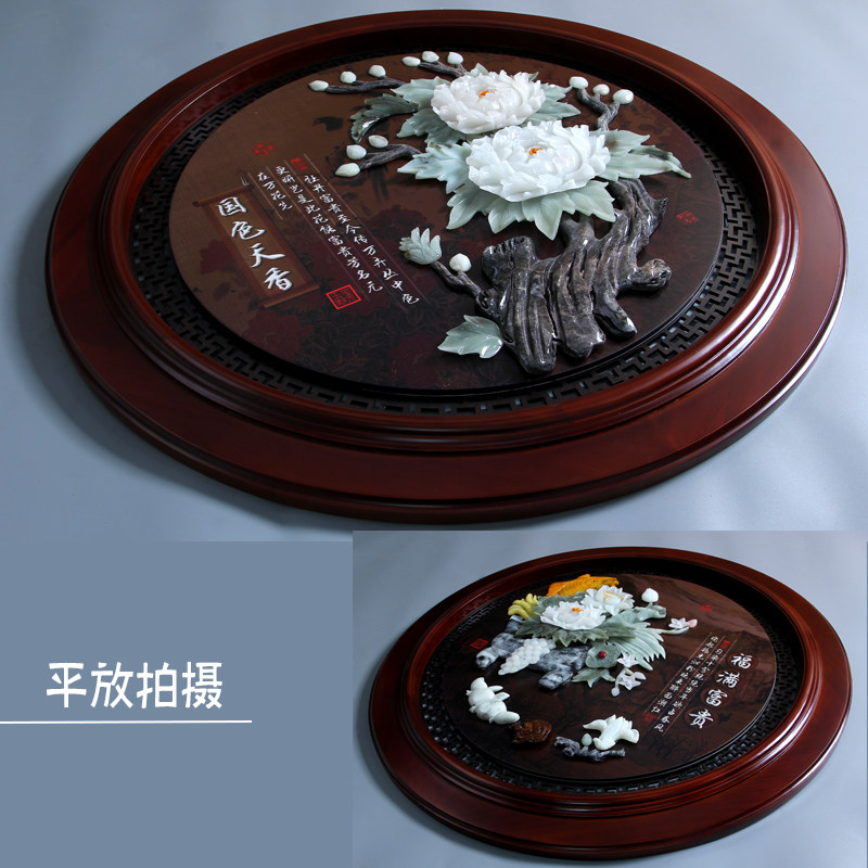 玉雕画挂件客厅书房玄关背景墙壁工艺礼品摆饰装饰品新中式家居