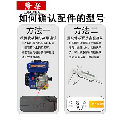 汽油机缸头原厂配件发电机抽水3KW微耕机170F190F发动机缸头总成