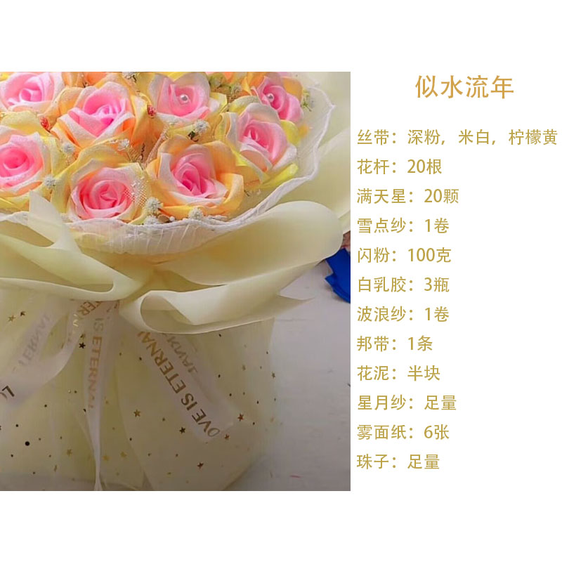 彩带4cm缎带丝带手工玫瑰花丝带红绸带花束结婚装饰DIY材料包制作