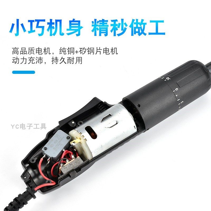 罗斯岛3C半自动电批800电动螺丝刀6C手机维修220v直插拆机工具802