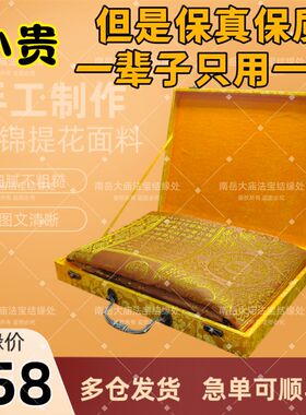 往被生被提花绣品坨螺布被单件被子加大红咖色被子摆件118200CM