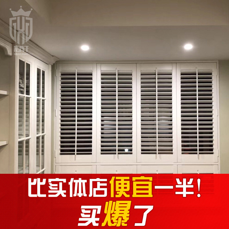 冠轩欧式实木百叶窗帘免打孔木质百叶隔断窗推拉门折叠门杭州定制