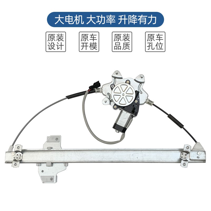 适用解放龙V天V悍V电动玻璃升降器手摇改装电动升降器摇窗机