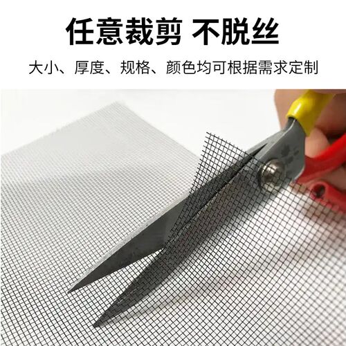 不锈钢高清高透金刚网纱窗纱门防蚊虫猫鼠加厚加密防盗家用自装