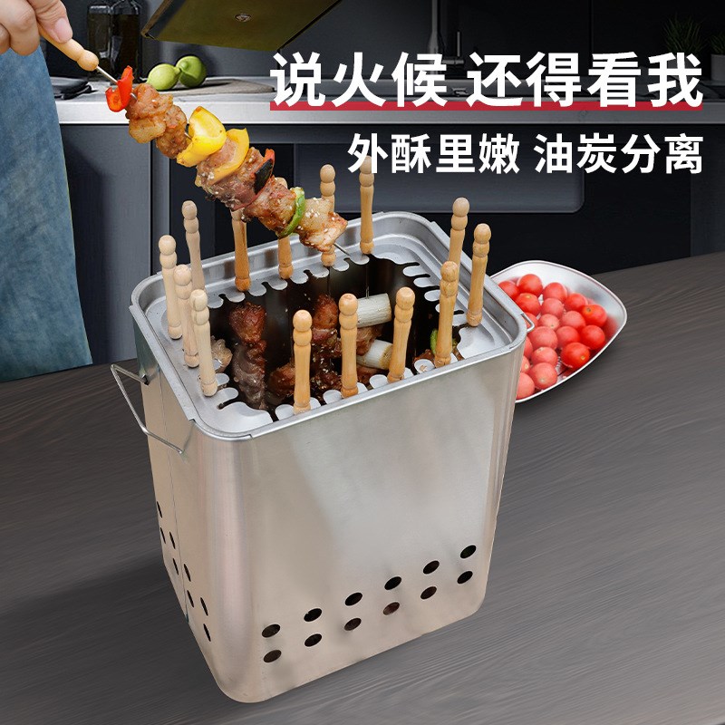 无油烟烧烤神器吊炉烧烤架木炭烤肉烤串家用野外户外不锈钢碳烤炉