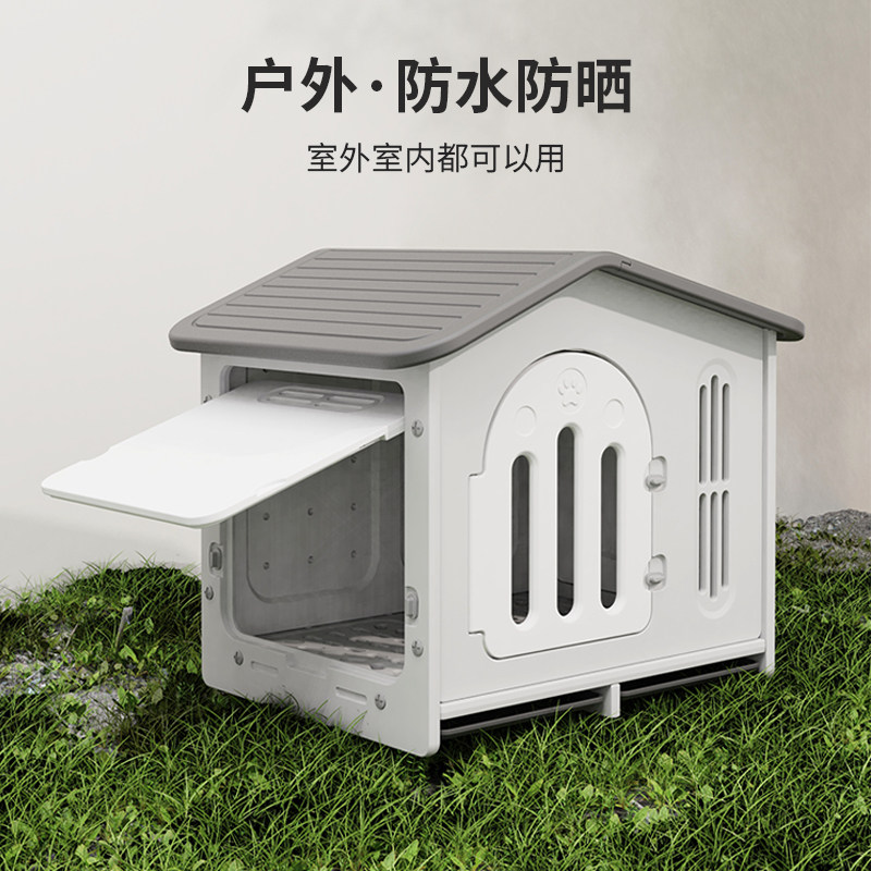 爪墅四季通用大型室外室内户外防雨狗屋狗狗房子宠物屋狗棚狗窝