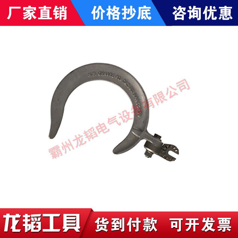美国hubbell铝合金头导钩M445539绝缘子连接校准器带电作业工具