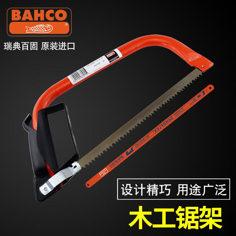 鱼牌百固BAHCO弓形锯手锯木工锯24寸30寸柴锯修枝锯伐木锯弓锯条