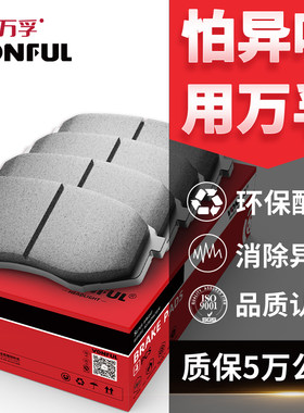 适用雪佛兰科鲁兹刹车片迈锐宝赛欧3科沃兹创酷乐风原厂原装升级