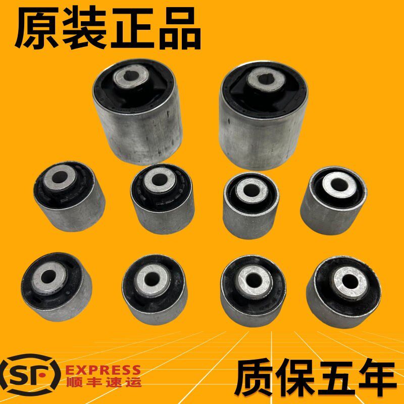 适用奥迪A8L A4L A6L C7 A7 A5 Q5上下摆臂胶套悬挂三角支臂胶套