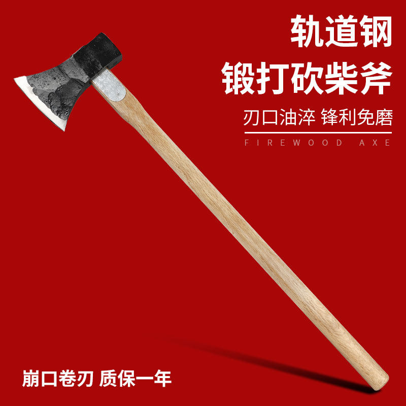 大斧头劈柴神器开山斧家用农村锻打大斧头砍柴砍树消防斧子板斧