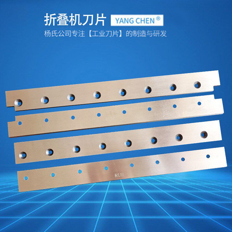 非标折叠机刀片加厚裁剪切片长刀 折叠机刀片直供