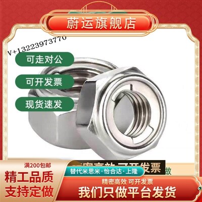 TBK41/42-M4-M5-M6-M8-M10-M12-M16防松11螺母21锁紧22/43/44/20