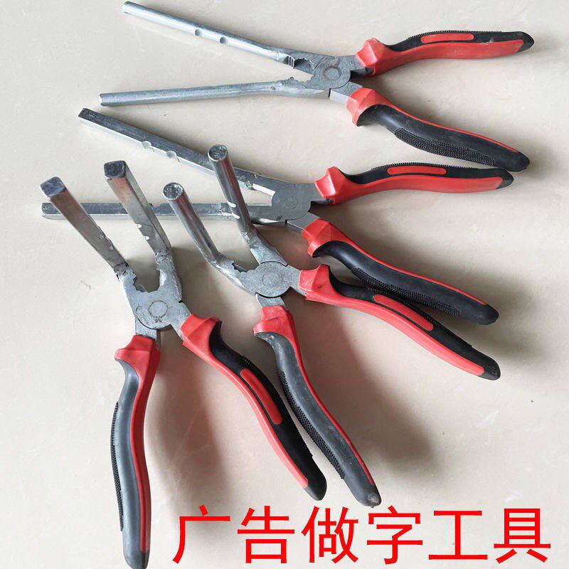 反向钳子外撑折边钳折角钳假发双面胶接发钳汽修大灯拆改灯拆卸钳