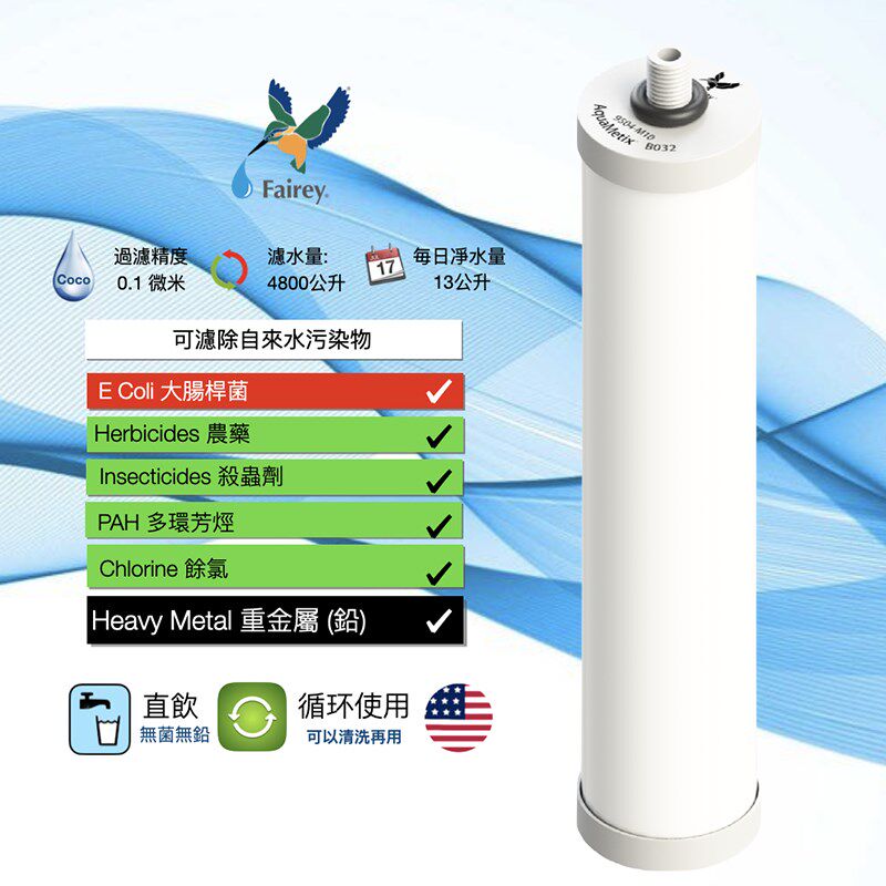 适用英国道尔顿净水器M10滤芯9504UCC陶瓷滤芯KX活性炭陶瓷过滤芯