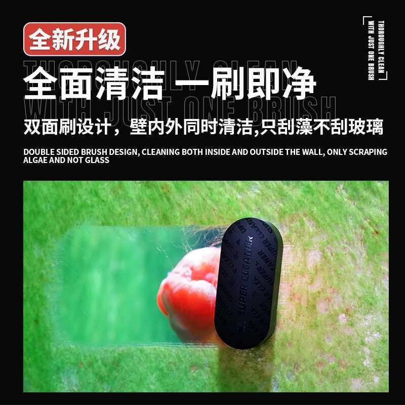 马印强磁吸双面刮藻刷鱼缸清洁工具迷你无死角去污磁力鱼缸刷