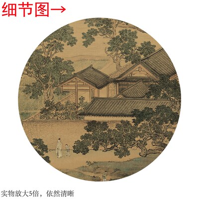 明 仇英《莲溪渔隐图》客厅书房茶室山水风景挂画装饰画高清卷轴