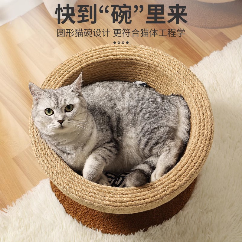 剑麻猫抓板窝一体超大号猫咪玩具猫爪板耐抓不掉屑窝盆麻绳抓不烂
