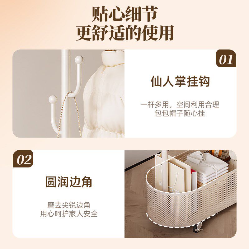 奶油风儿童衣架落地卧室家用移动衣帽架房间挂衣架晚上放衣服神器