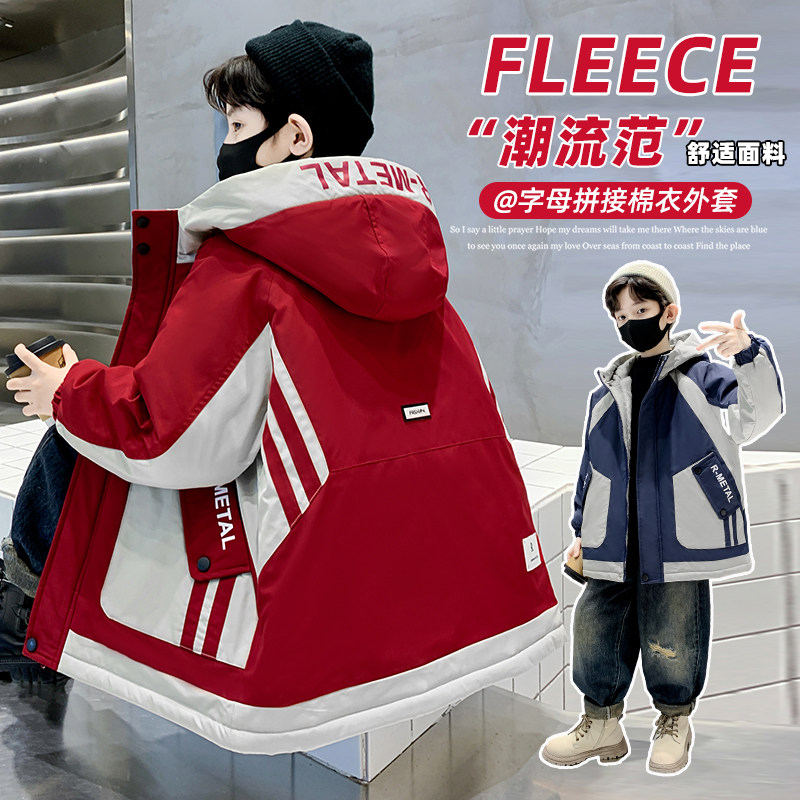 男童加绒棉服外套2024新款红色本命年儿童风衣加厚中大童加厚棉衣