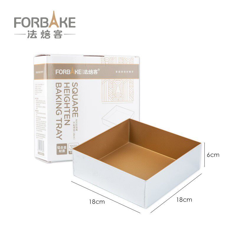 法焙客古早蛋糕模具水浴烤盘 加高不粘方形烤盘加深家用 古早模具