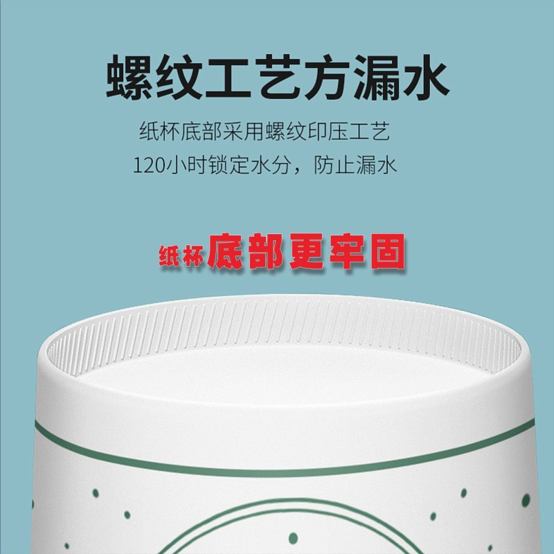 广告纸杯定制印logo一次性杯子定做加厚家用商用水杯订制创意个性
