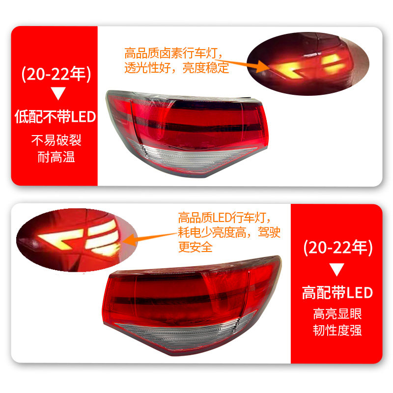 适用20-23款14代新轩逸尾灯十四代后尾灯总成刹车灯灯罩灯壳灯体