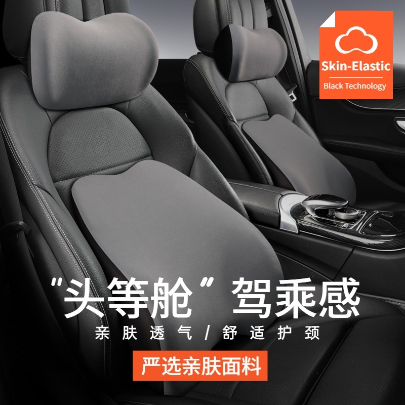 大众ID.4/id3/5专用品id6x汽车头枕腰靠id4x/CROZZ内装饰颈枕脖靠
