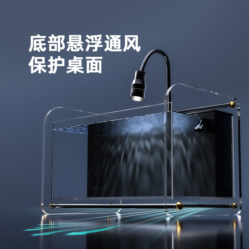 鱼缸小型客厅2023新款轻奢一体免换水家用高级高端迷你桌面小鱼缸