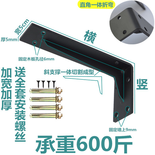 承重三脚架置物架岩板台盆三角支架托悬空书桌支撑架墙上吧台角铁