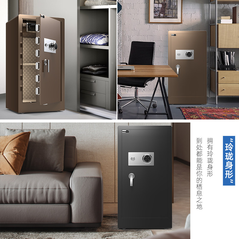 欧奈斯保险柜家用大型机械锁刻度密码保险柜100cm全钢防盗钥匙机