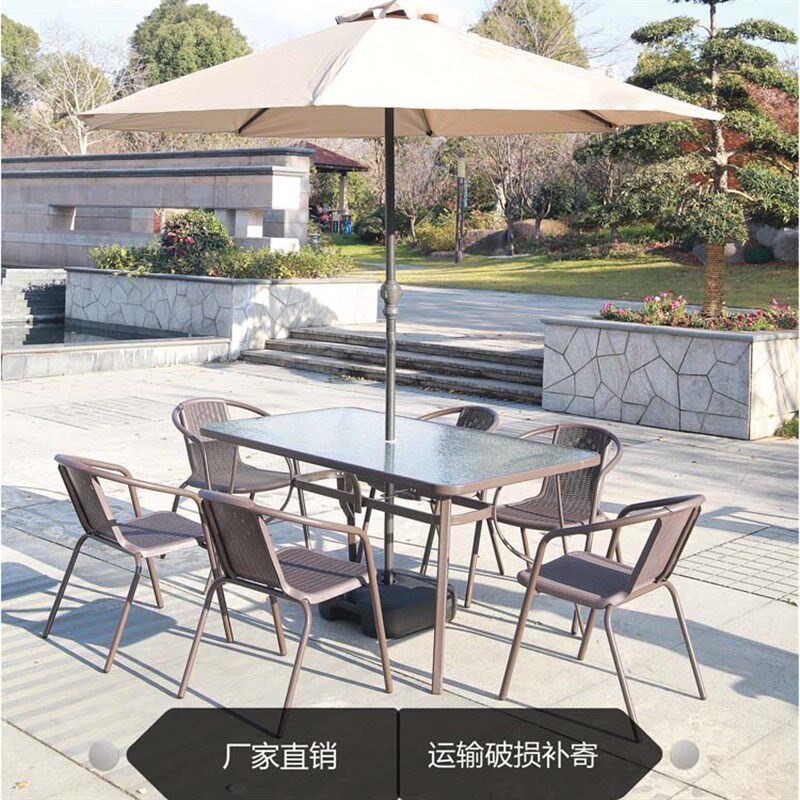 户外庭院露台花园桌椅带伞奶茶店咖啡厅外摆桌椅塑料防水防晒桌椅