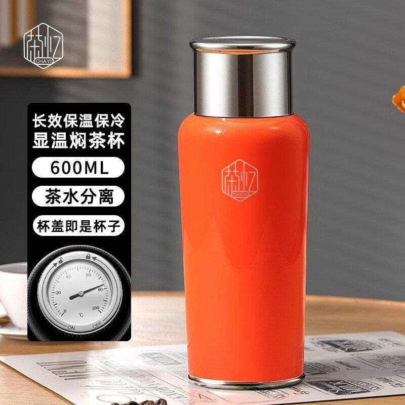 高颜值大容量陶瓷内胆保温杯焖茶水壶机械显温定制LOGO杯子男女士