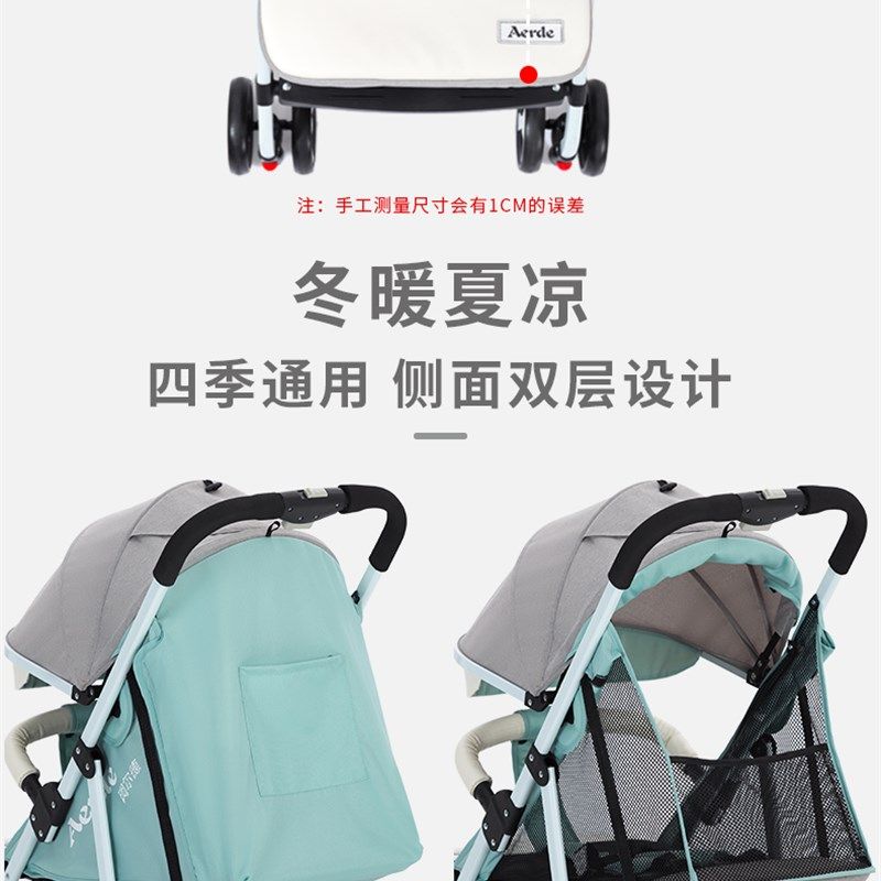 阿尔德婴儿推车超轻便可坐可躺双向宝宝伞车折叠小儿童婴儿手推车