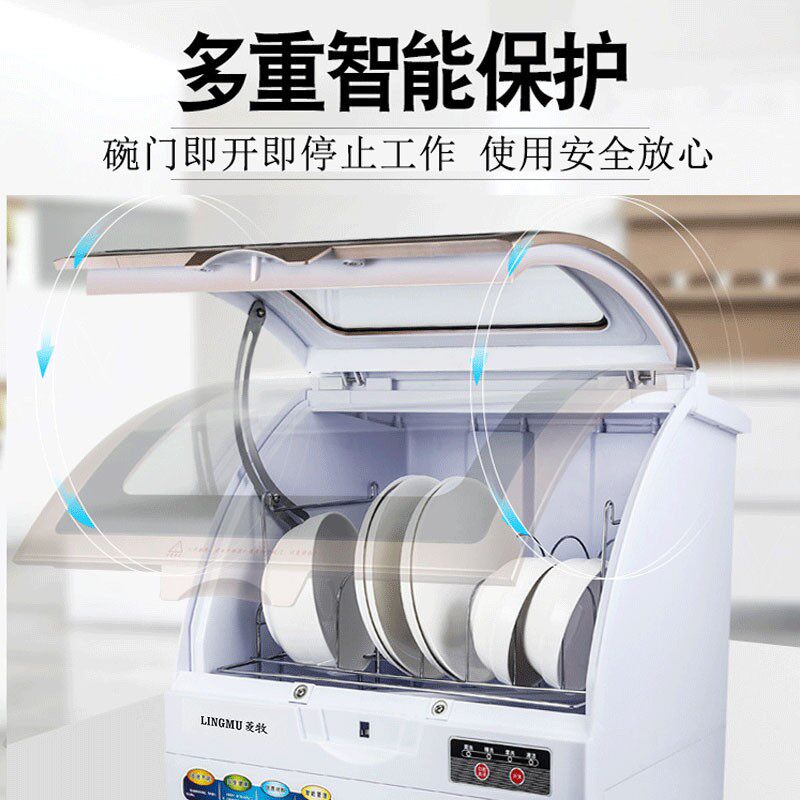 菱牧智能全自动台式洗碗机双喷淋小型高温刷碗机