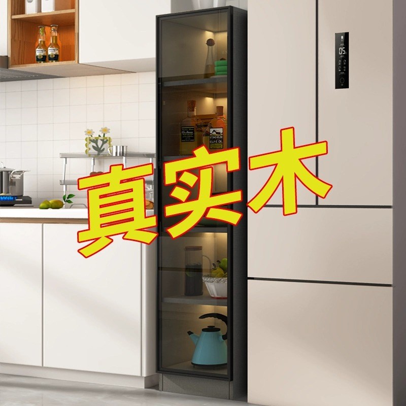 厨房冰箱夹缝收纳柜多功能置物架多层调料柜客厅餐边落地缝隙窄柜
