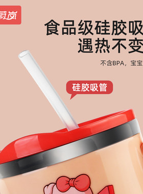 儿童水杯不锈钢防摔带刻度吸管奶瓶喝奶喝饮水杯子宝宝牛奶杯家用