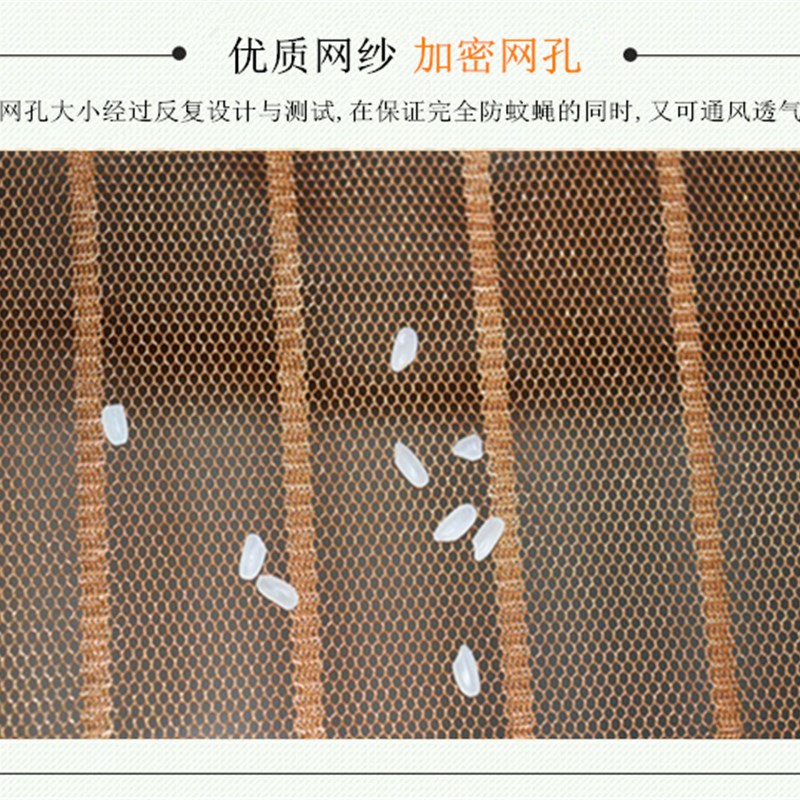 夏季防蚊防蝇门帘加密磁性高档软纱门家用客厅卧室定制大门免打孔