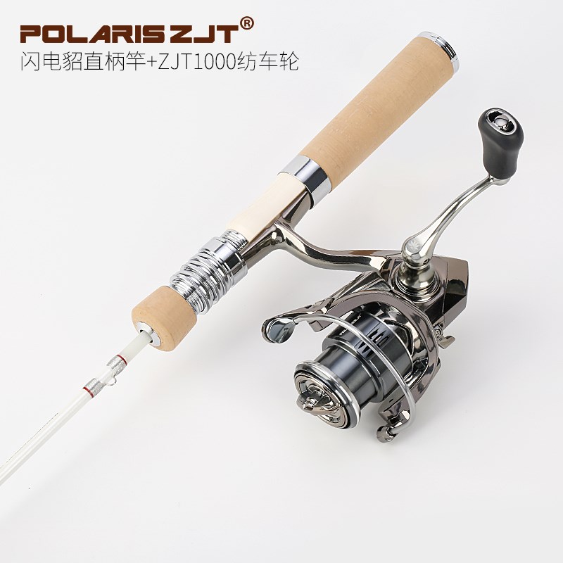 战江亭闪电貂四节便携马口竿玻纤UL超软弹射竿溪流微物路亚竿套装