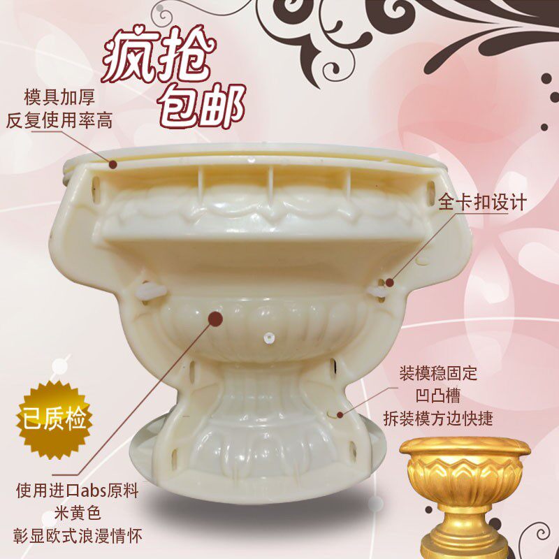 欧式花盆模具高脚圆形水泥模子罗马柱柱帽柱头线建筑外墙构件方形