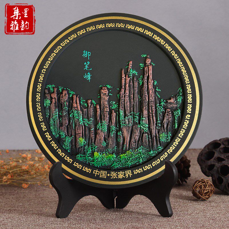 湖南特色旅游纪念品张家界天子山景区御笔峰文创送礼伴手礼品定制